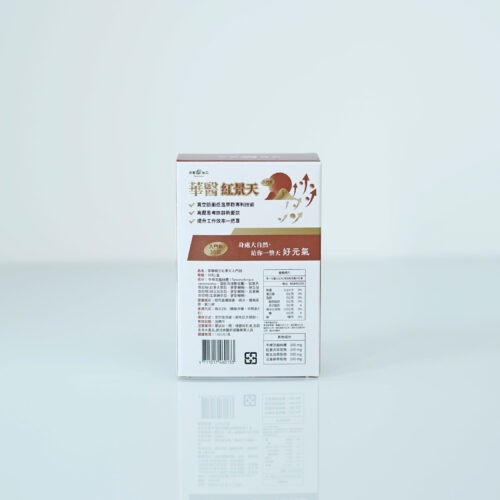 2024紅景天入門款＿背面＿白底