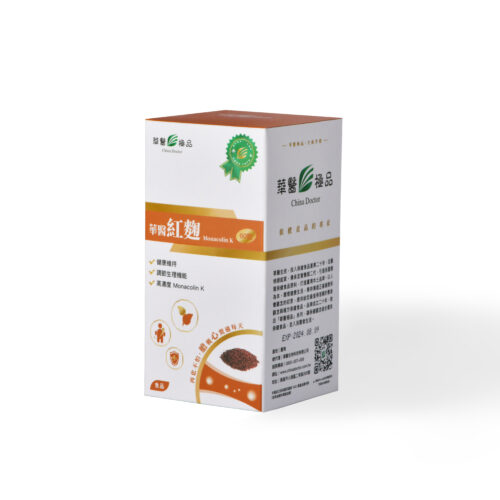 紅麴(小)-白底-側面