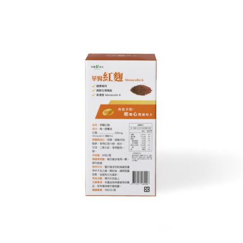 紅麴(小)-白底-背面