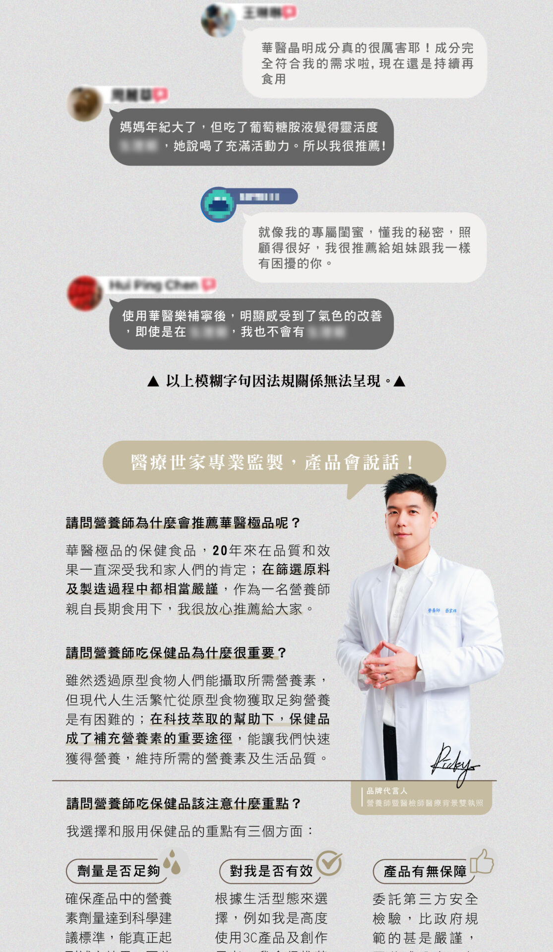 末羊子團購拷貝 03
