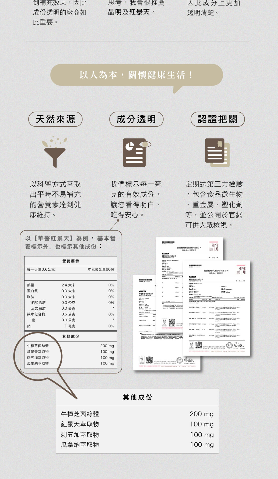 末羊子團購拷貝 04