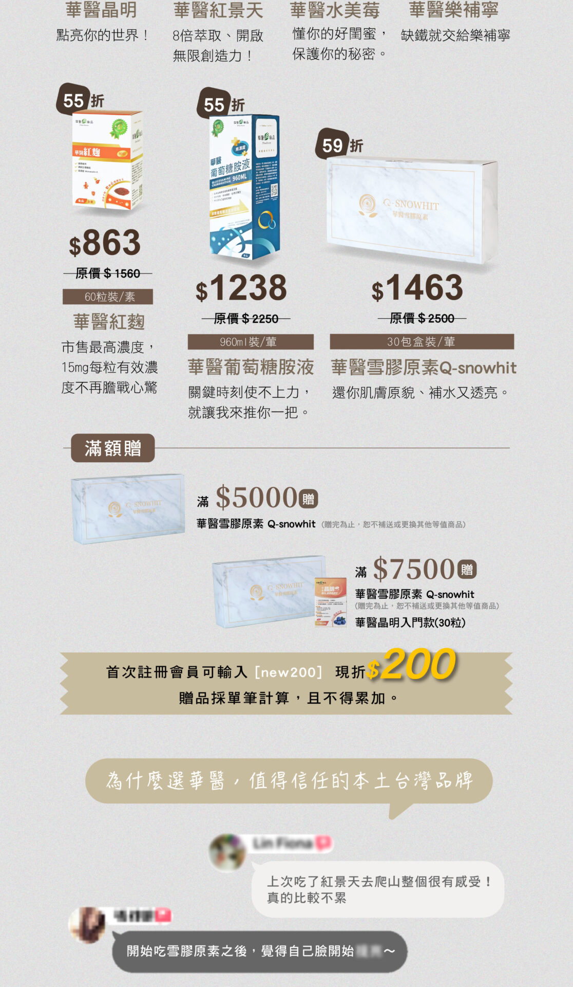 末羊子＿團購02_202505