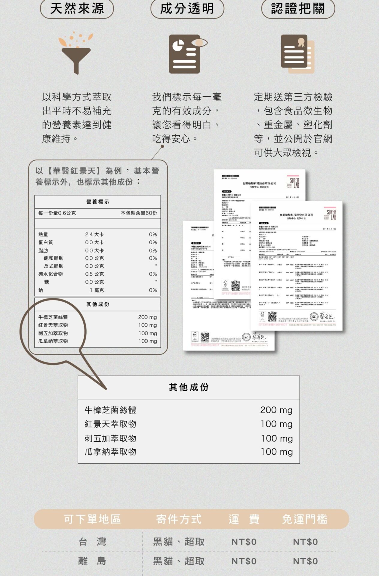 20240920 0926囧囧 04
