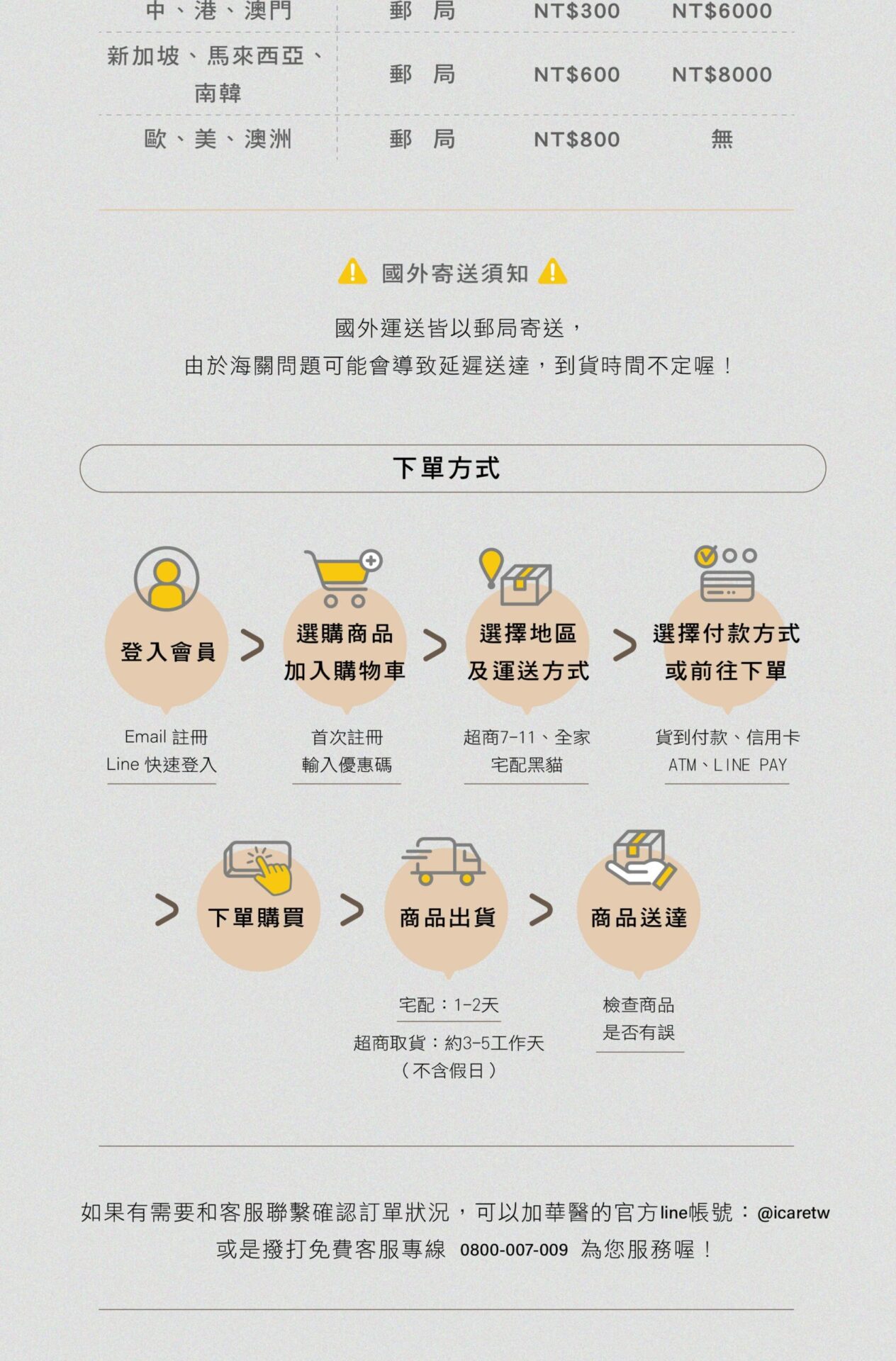 20240920 0926囧囧 05