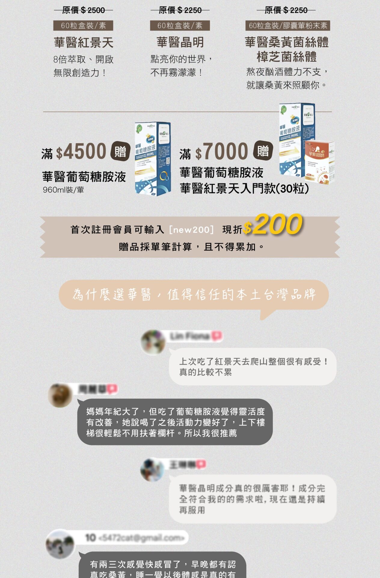 囧囧＿團購 02