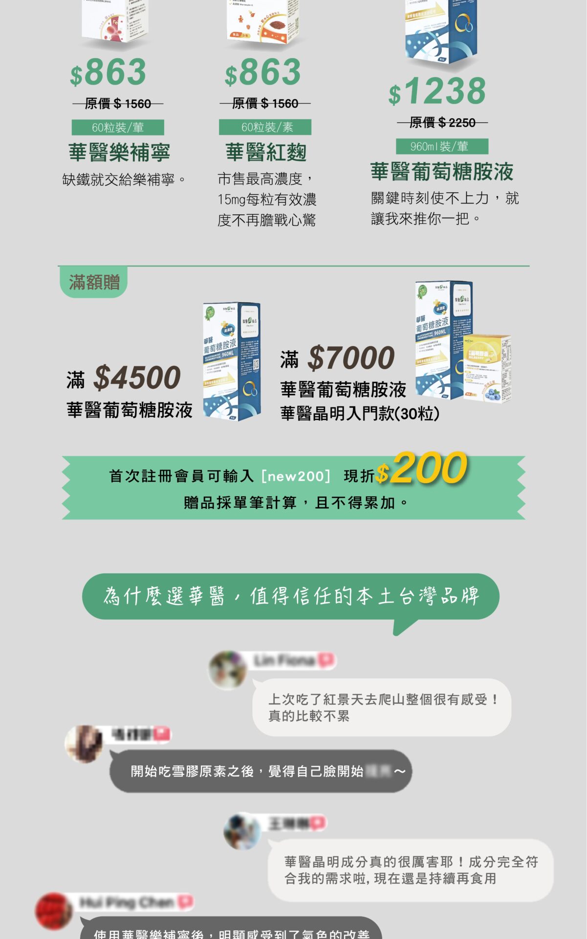 李勛＿團購 02