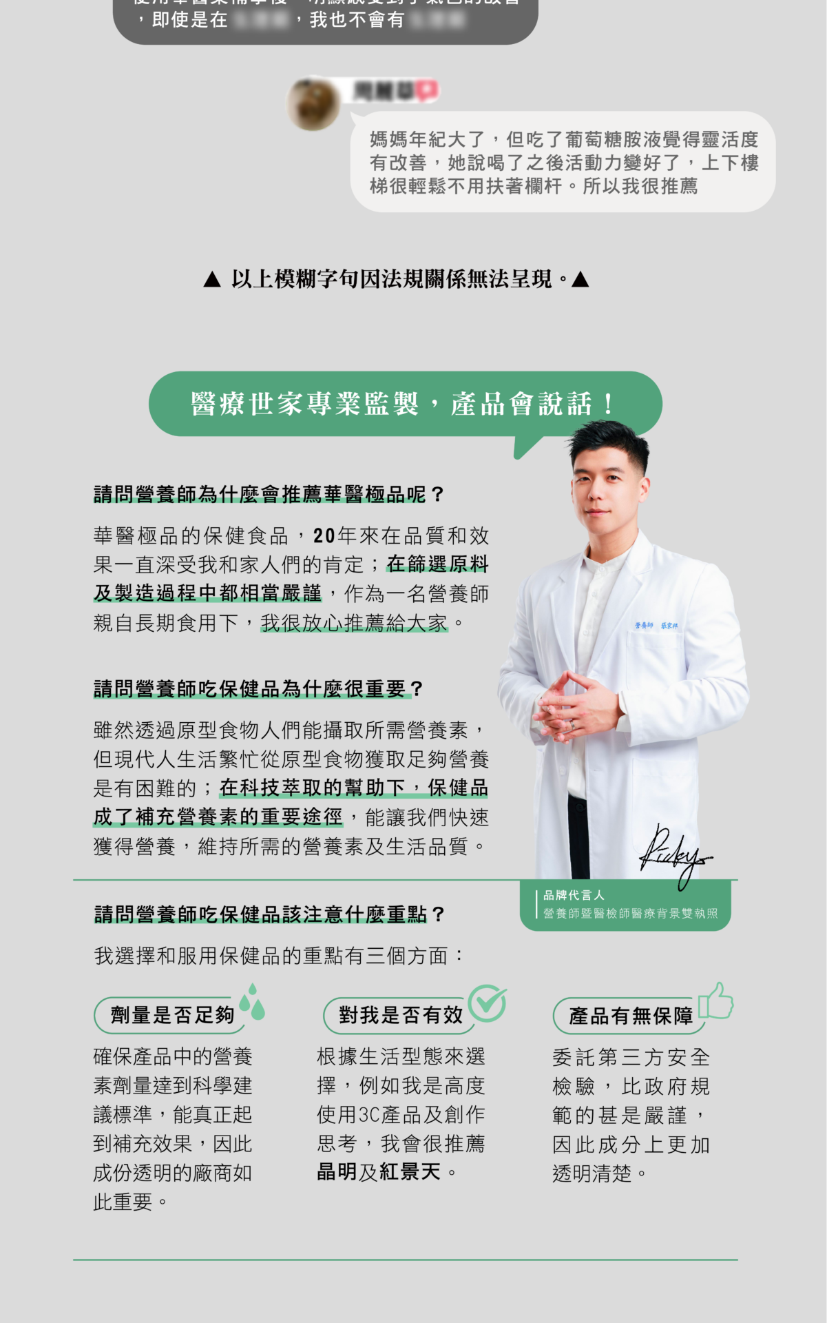李勛＿團購 03