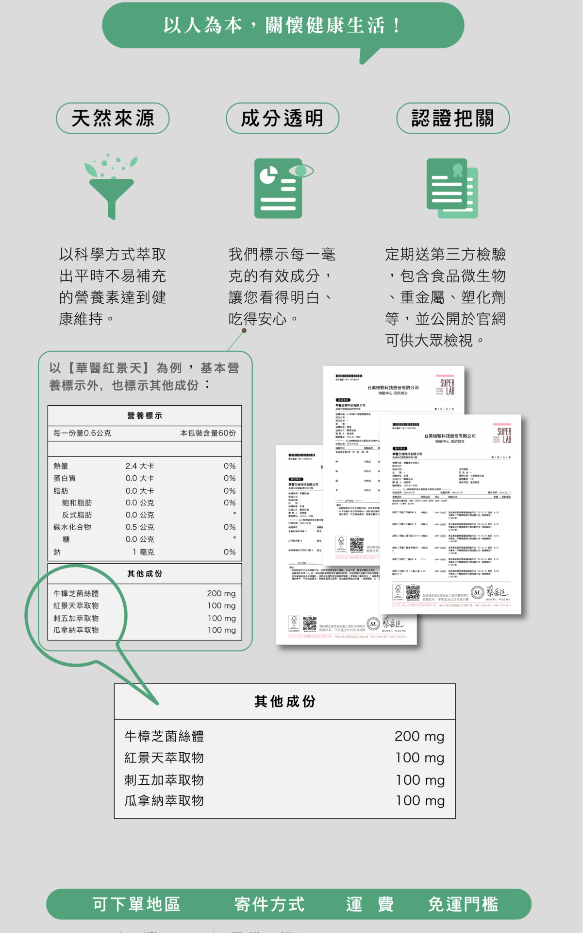李勛＿團購 04