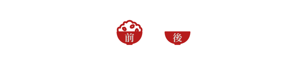 紅景天＿廣告頁 Ph Icon 25