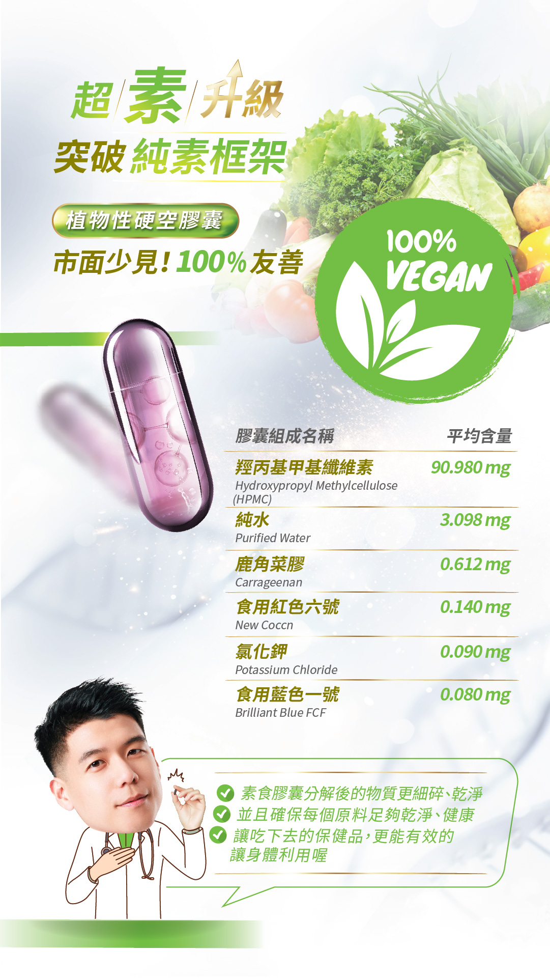 華醫晶明plus 06